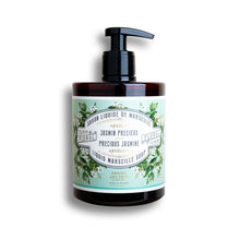Load image into Gallery viewer, Liquid Marseille Soap - Precious Jasmine
