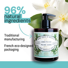 Load image into Gallery viewer, Liquid Marseille Soap - Precious Jasmine
