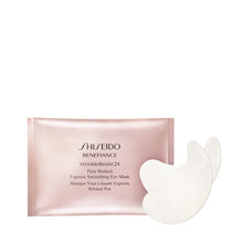 Load image into Gallery viewer, Shiseido WrinkleResist24 Pure Retinol Express Smoothing Eye Mask - Sophie Cosmetics &amp; Accessories Ltd
